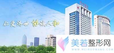 武汉协和医院割双眼皮好吗？