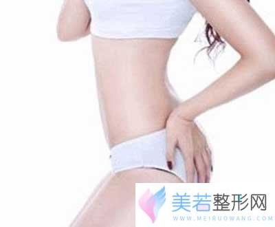 自体脂肪丰臀果怎么样？让臀形更加丰满挺翘!