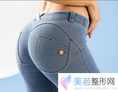 自体脂肪丰臀果怎么样？让臀形更加丰满挺翘!