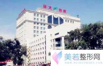 哈尔滨医大四院
