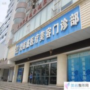 武汉碧莲盛整形医院头发种植的价格是多少呢