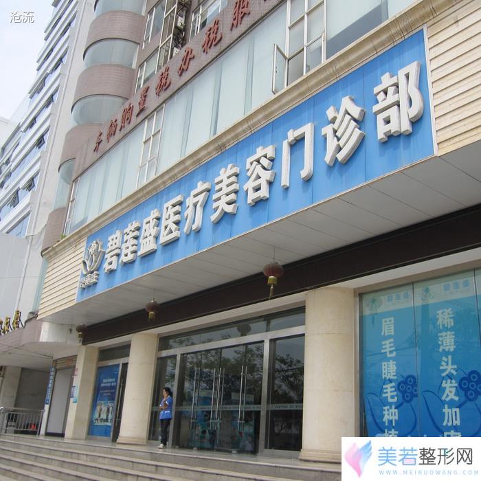武汉碧莲盛整形医院头发种植的价格是多少呢 - 