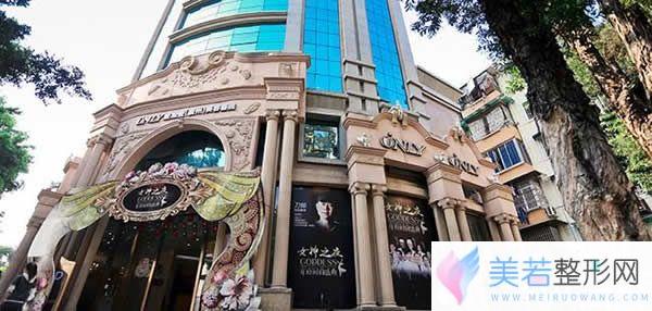 广州壹加壹整形美容医院大楼外景
