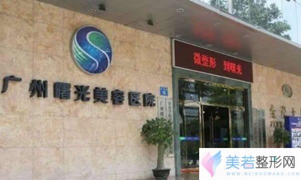 广州曙光医学美容医院环境展示