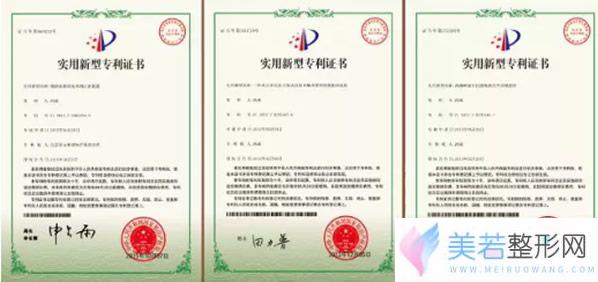 冯斌教授吸脂和脂肪填充技术认证