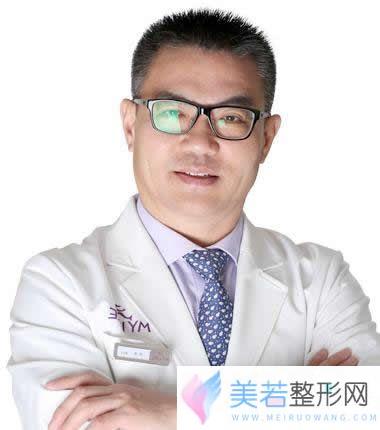 微整形科主任申涛介绍