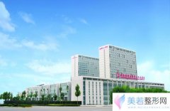 安徽医科大学第二附属医院整形美容中心价格