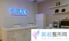 沈阳欧华医疗美容门诊部价格
