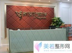 杭州新友好医疗美容门诊部价格