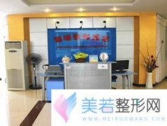 成都锦城整形美容诊所价格
