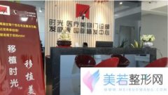 湖南时光整形医院祛痘价格是多少