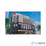 浙江温州加美整形医院开眼角手术价格是多少