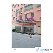 厦门思明华美整形医院吸脂手术价格是多少
