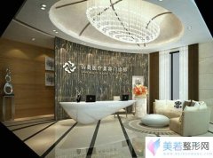 深圳弘美医疗美容门诊部价格