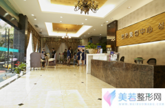 衢州龙游美莱医疗美容门诊部价格