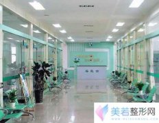 邵阳华美医疗美容医院价格