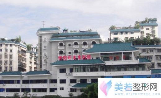 贵阳利美康美容医院整形价格一览表 - 