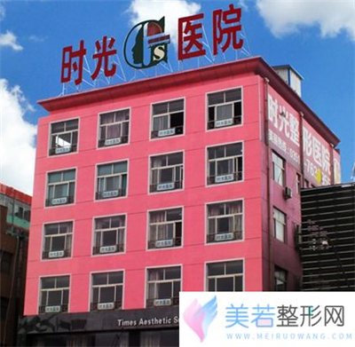 太原时光整形美容医院费用表一览 - 