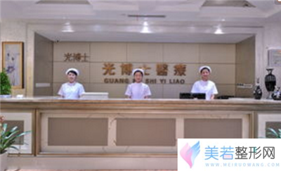 上海光博士医疗美容门诊价格表 - 