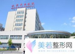 北京丰台医院整形价格