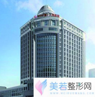 南宁市第一人民医院整形美容外科