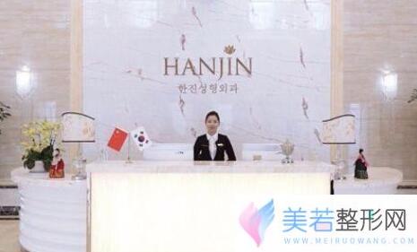 昆明韩辰医疗美容医院
