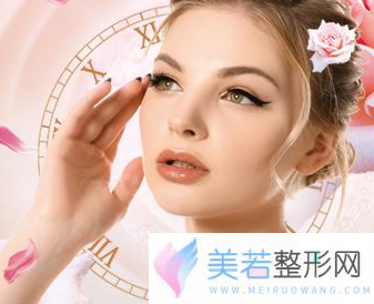 整形美容