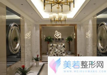 南昌同济美容医院环境