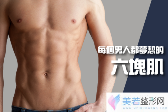 吸脂