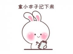 复合隆胸术后的注意事项有哪些？