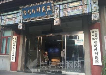 八大处付苏医生擅长做隆胸吗?