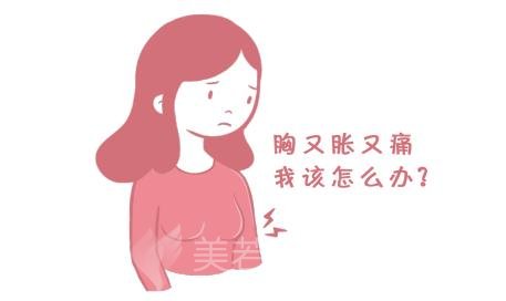南京隆胸失败修复费用多少钱?