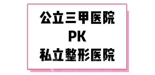 自体脂肪隆胸手术多少钱?做二填还需要再次缴费吗?