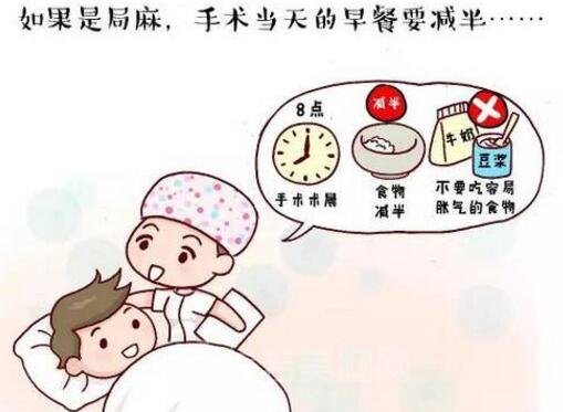 隆胸失败后可以修复吗?做修复手术前需要注意的事情