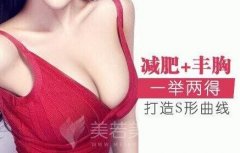 自体脂肪隆胸好不好？优点、缺点都来聊一聊~