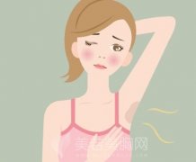 腋臭的最佳治疗方法是什么？去除腋臭手术的费用多少