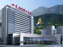 济南最好的整形医院是哪家医院？五大技术医院在线盘点