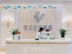 南京华美做鼻子怎么样？分享隆鼻技术如何